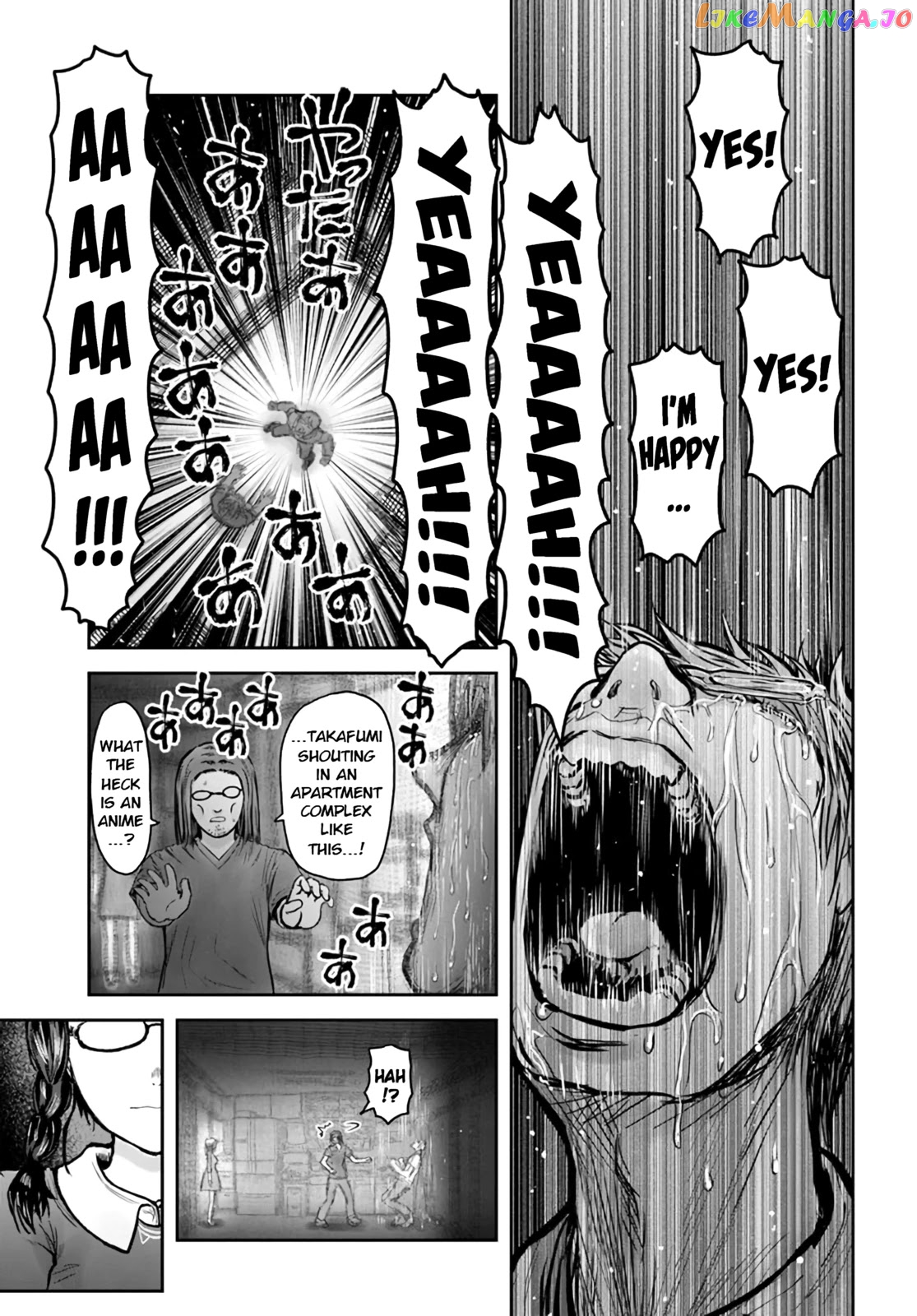 My Uncle in Another World chapter 33.5 - page 3