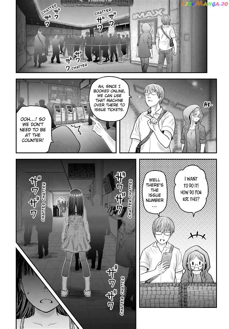 My Uncle in Another World chapter 34 - page 15