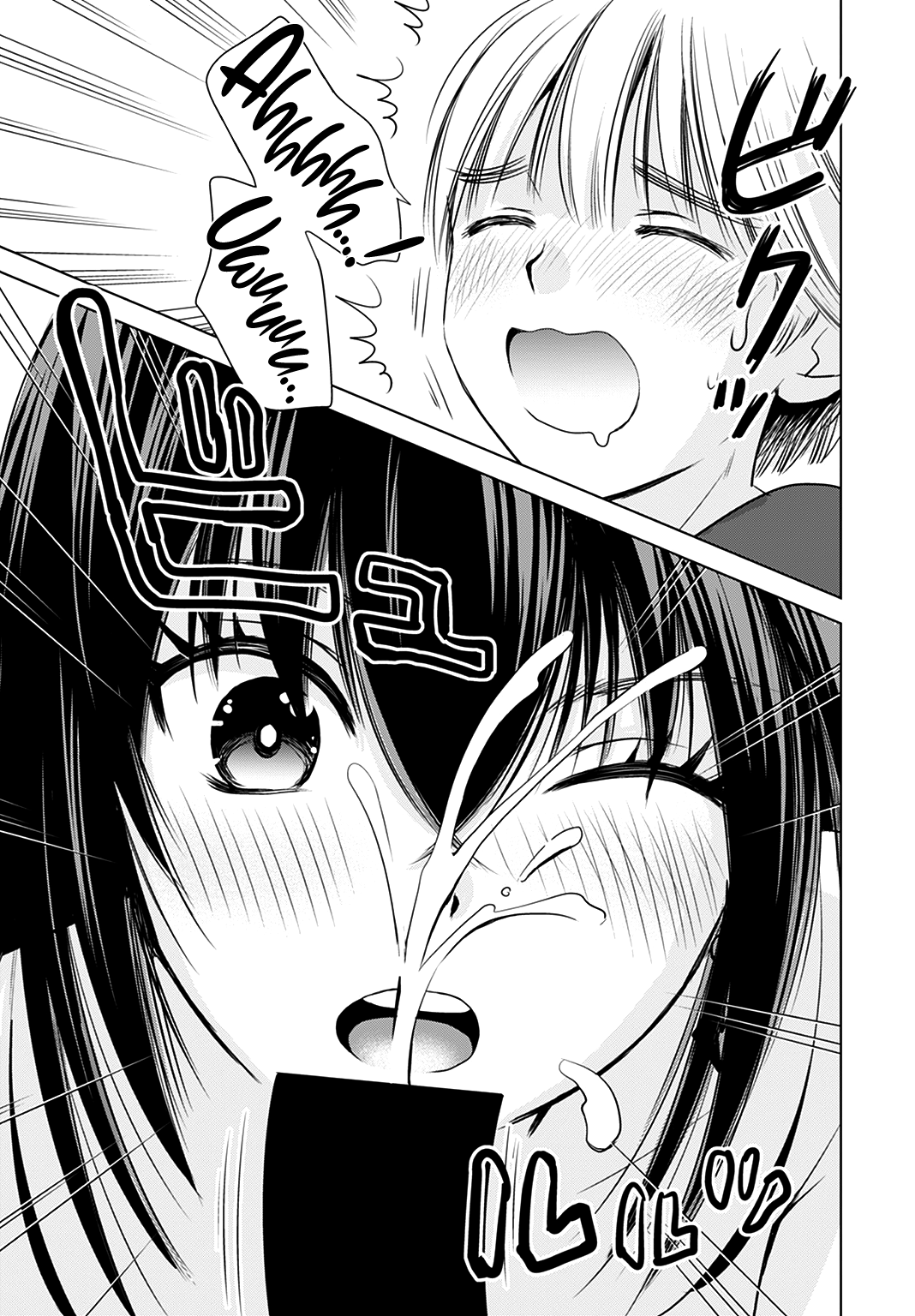 Onee-San Is Invading!? chapter 1 - page 24