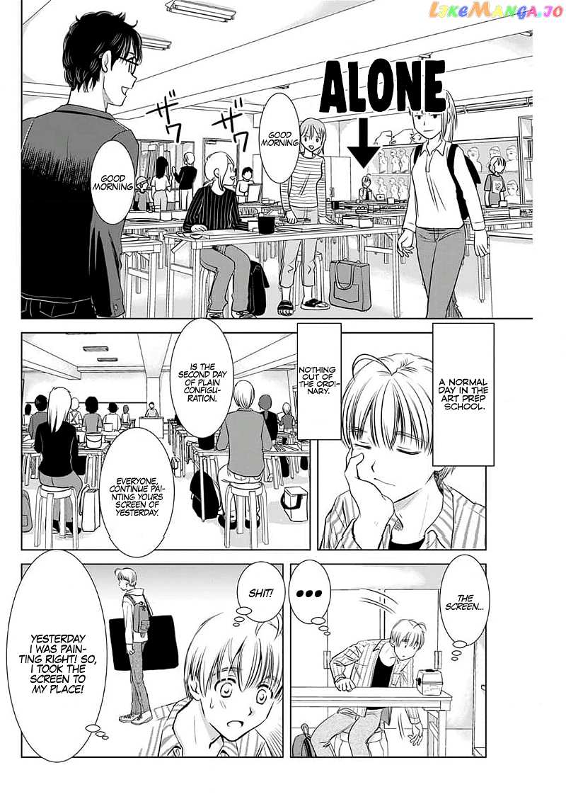 Onee-San Is Invading!? chapter 4 - page 13