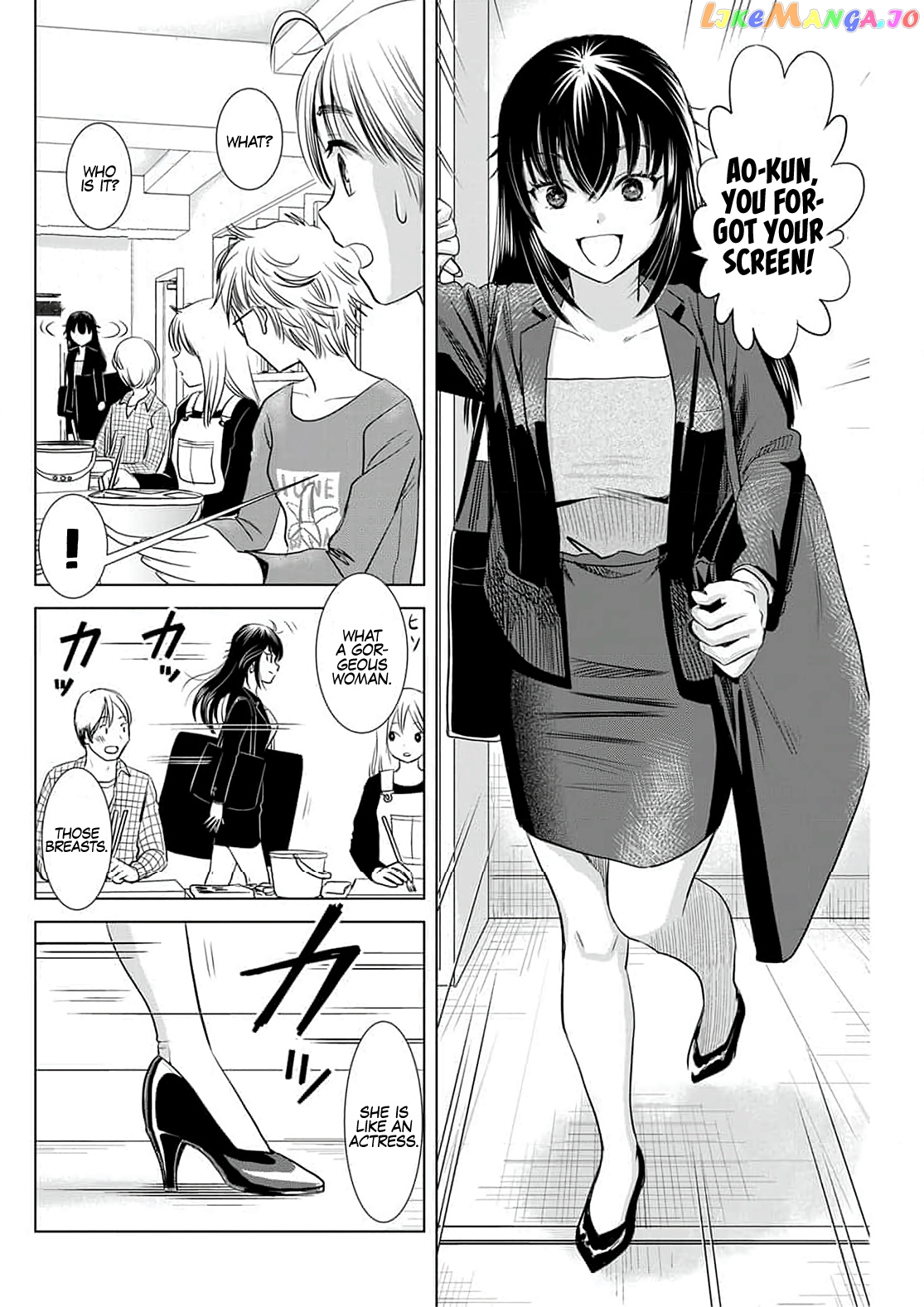 Onee-San Is Invading!? chapter 4 - page 15