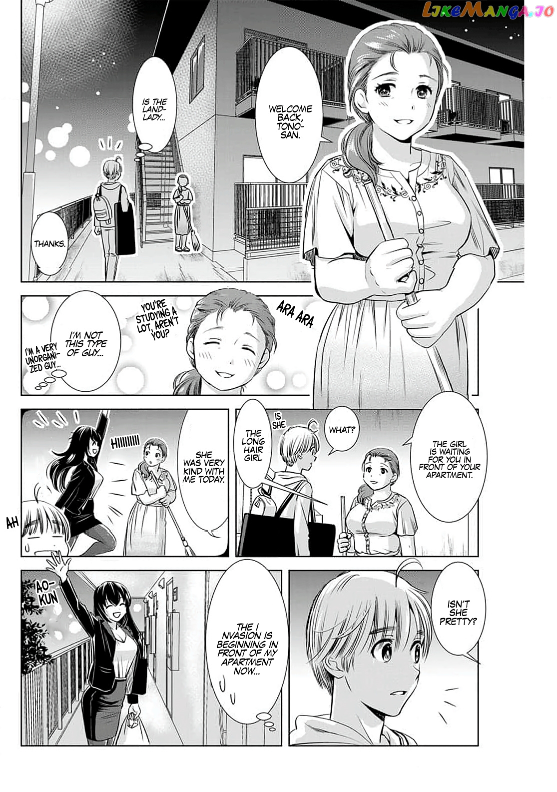 Onee-San Is Invading!? chapter 4 - page 5