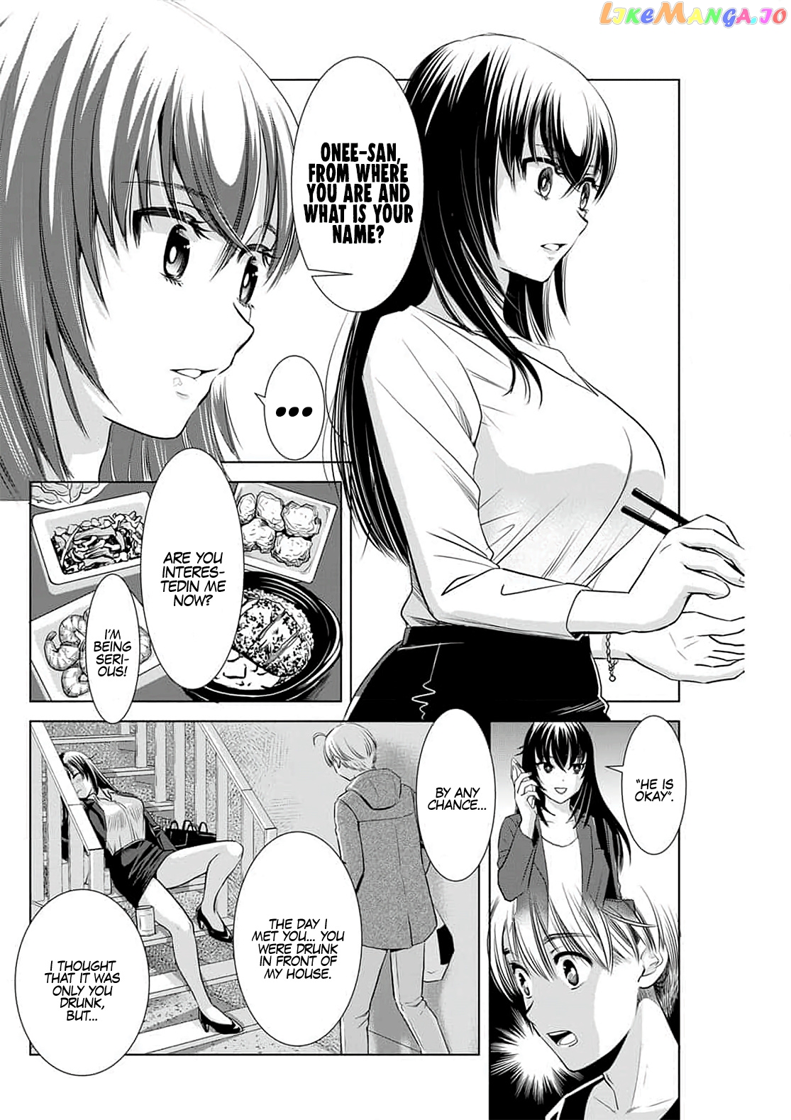 Onee-San Is Invading!? chapter 4 - page 7
