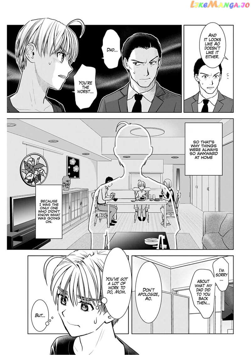 Onee-San Is Invading!? chapter 16 - page 14