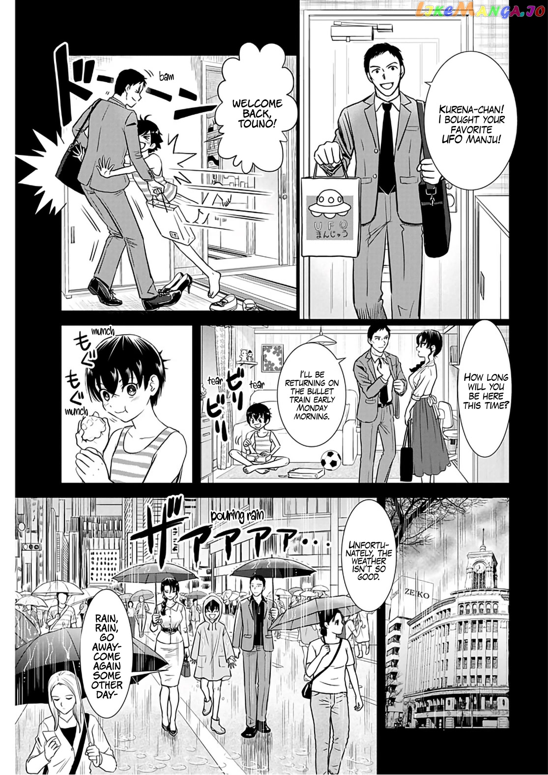 Onee-San Is Invading!? chapter 16 - page 8