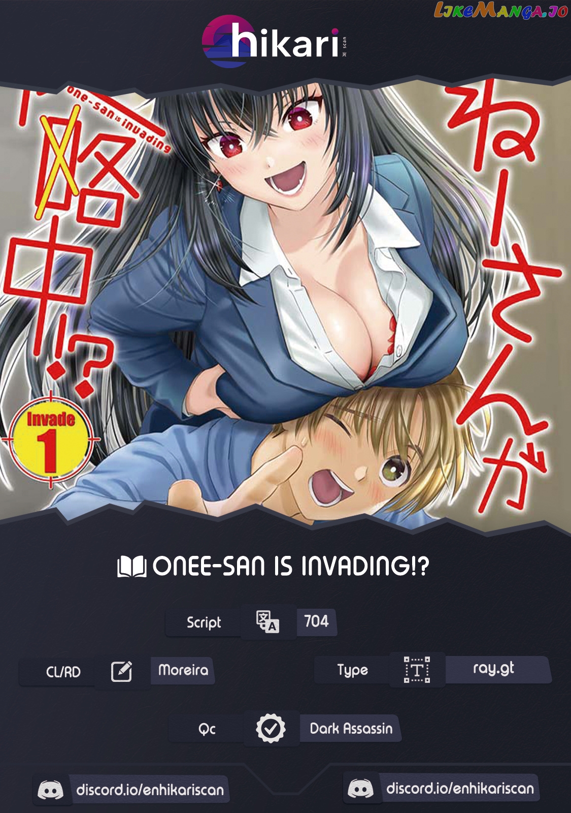 Onee-San Is Invading!? chapter 9 - page 1