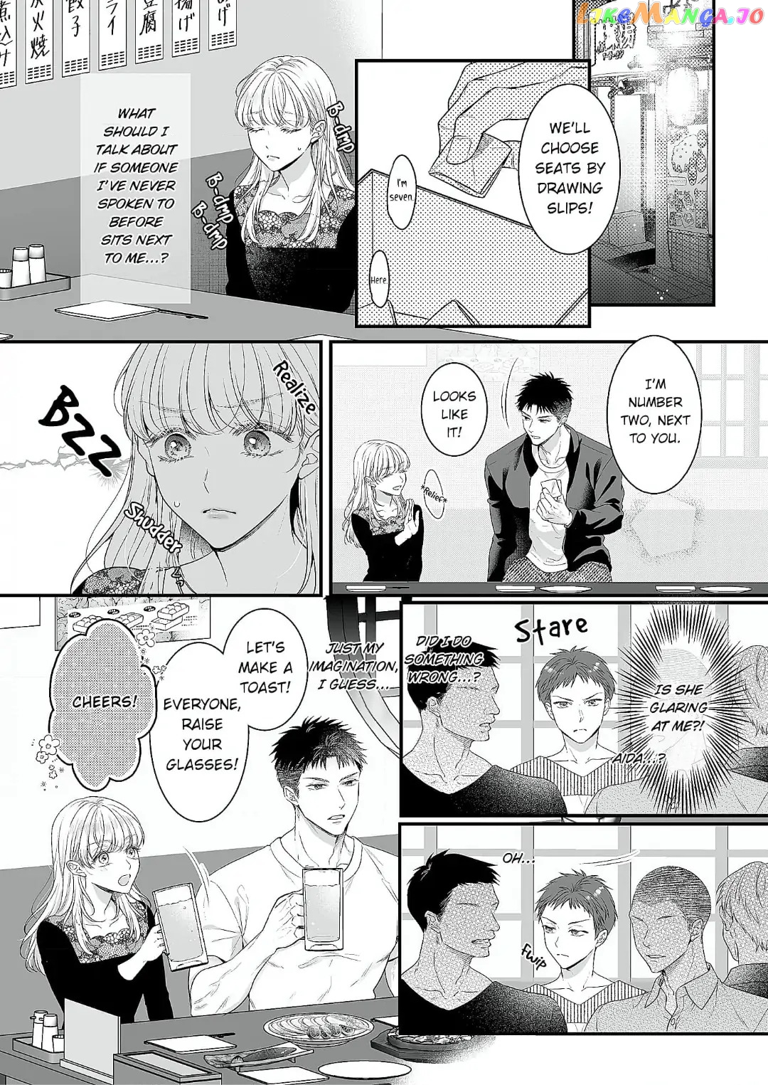 My Young Medalist Lover Is a Devoted Beast: Learning to Love Each Other Despite Our Size Difference Chapter 1 - page 12