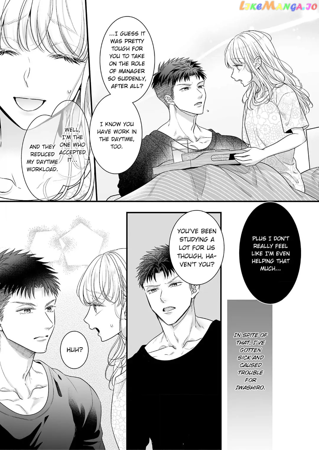 My Young Medalist Lover Is a Devoted Beast: Learning to Love Each Other Despite Our Size Difference Chapter 4 - page 7