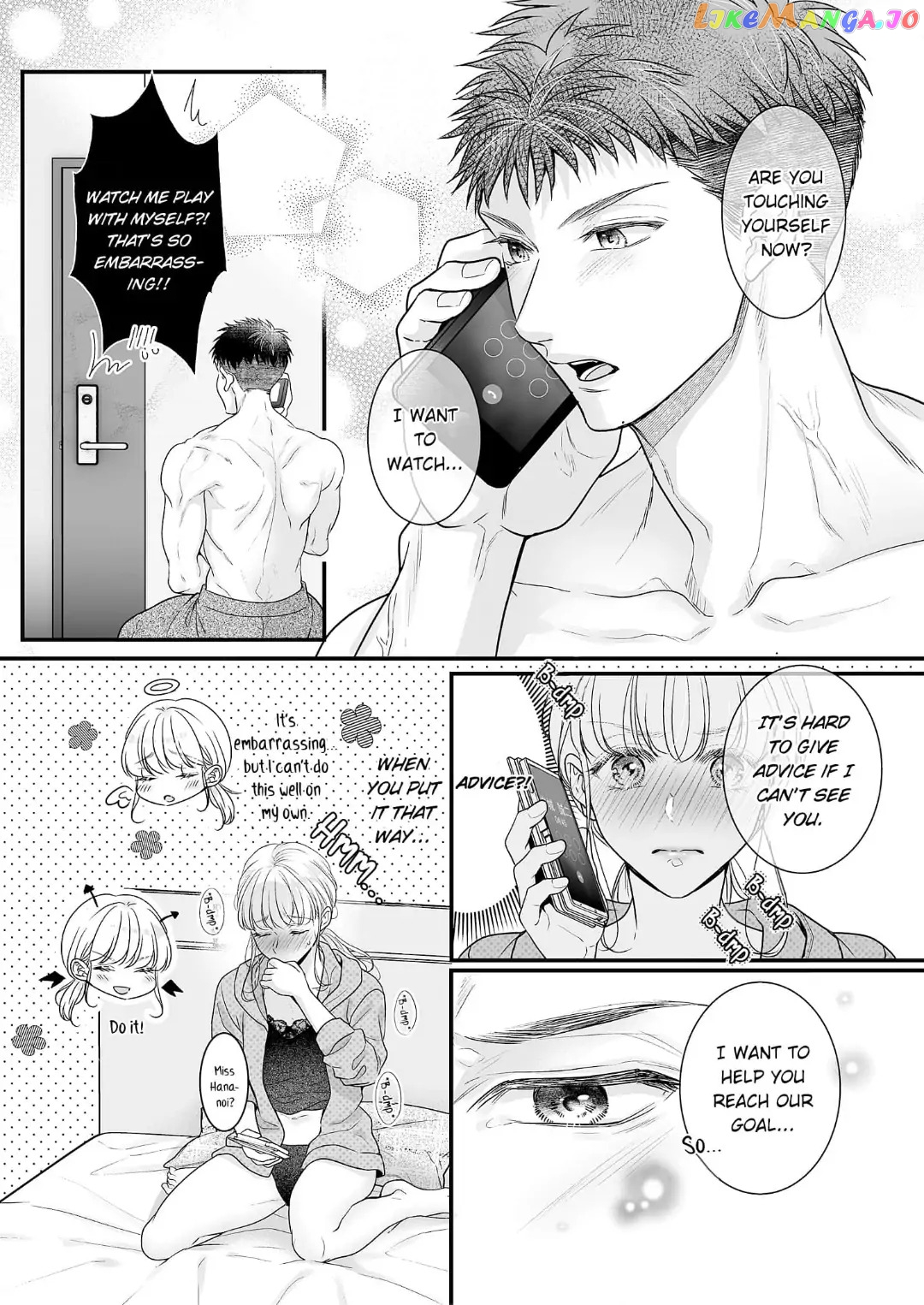 My Young Medalist Lover Is a Devoted Beast: Learning to Love Each Other Despite Our Size Difference Chapter 5 - page 9