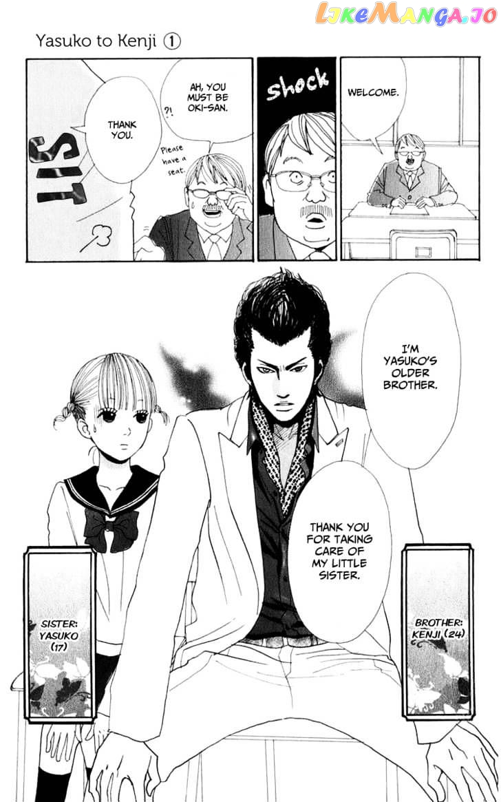Yasuko To Kenji chapter 1 - page 10