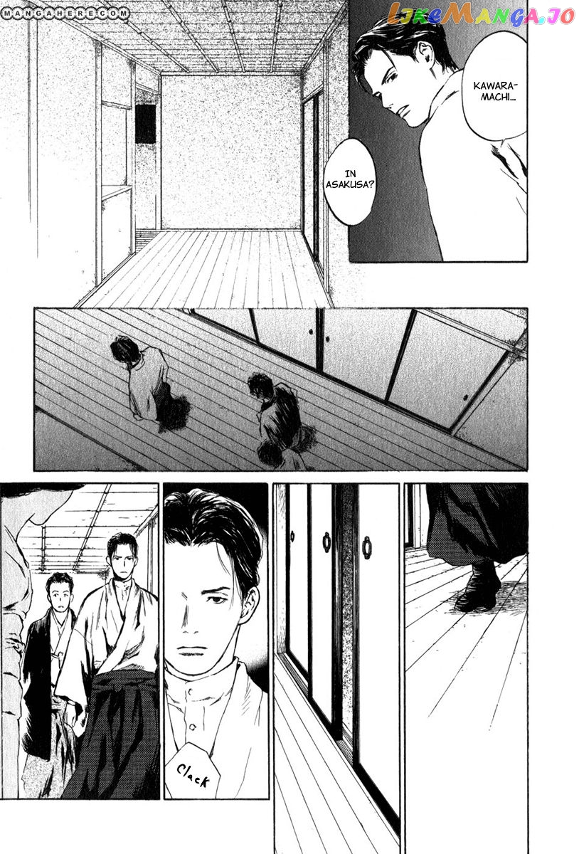 Toukei Ibun chapter 3.3 - page 12