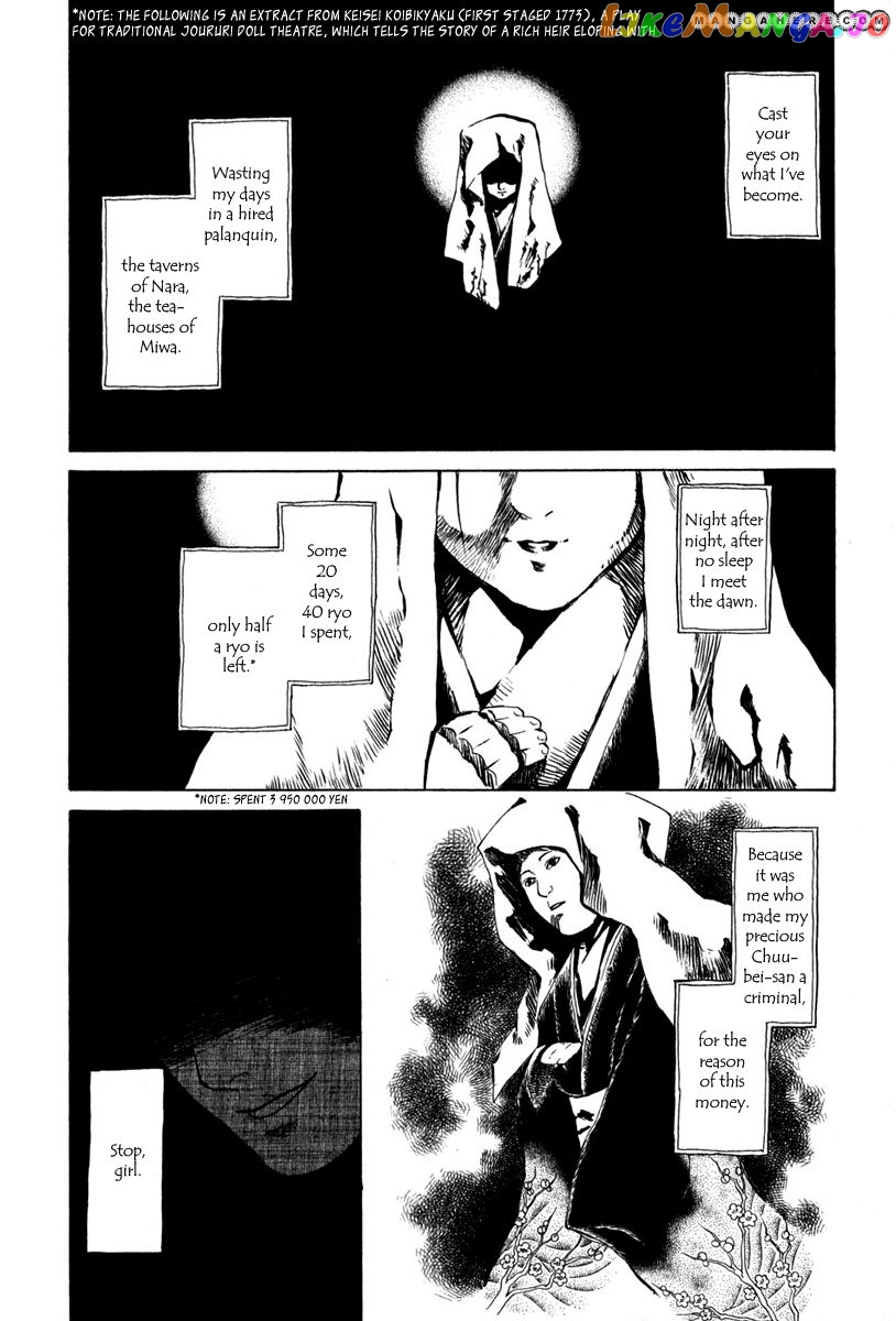 Toukei Ibun chapter 4.1 - page 4