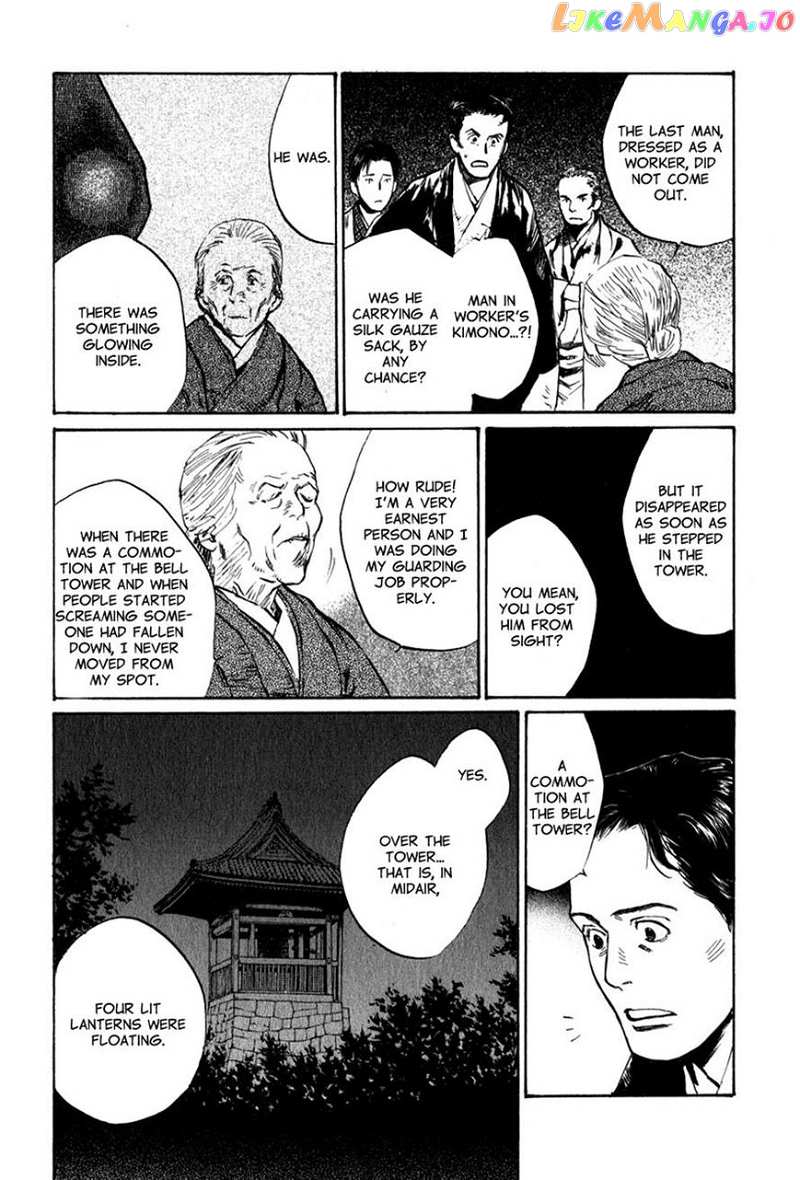Toukei Ibun chapter 5.1 - page 20