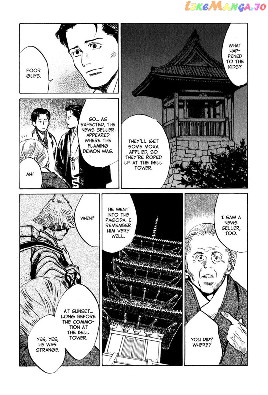 Toukei Ibun chapter 5.1 - page 22