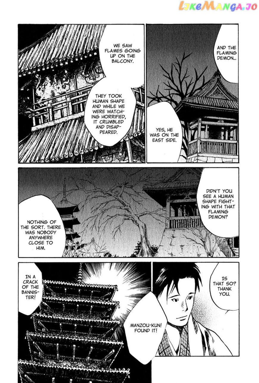 Toukei Ibun chapter 5.1 - page 26