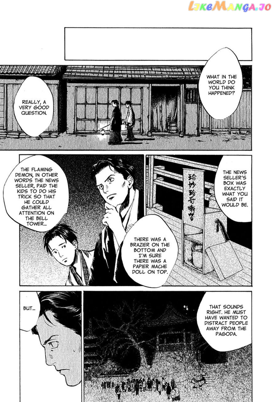 Toukei Ibun chapter 5.1 - page 27