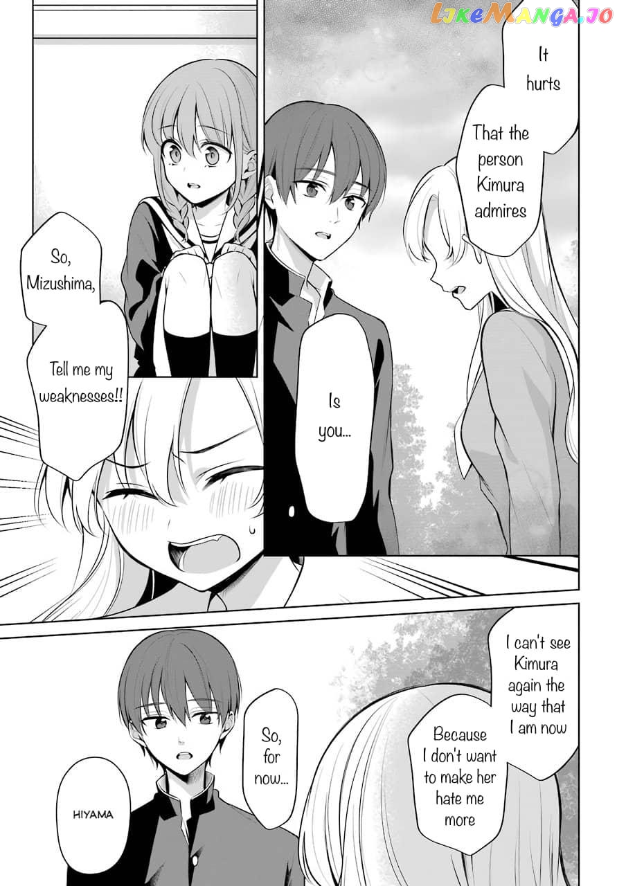 Shoujo Protagonist x Rival-san Chapter 36 - page 11