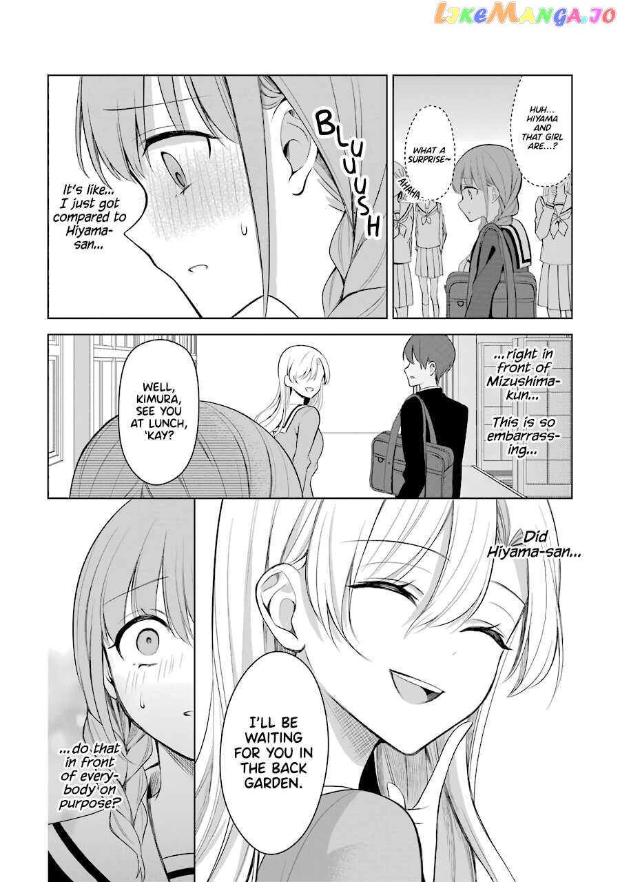 Shoujo Protagonist x Rival-san Chapter 12 - page 4