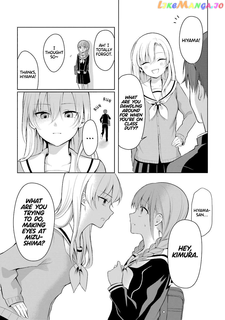 Shoujo Protagonist x Rival-san Chapter 1 - page 6