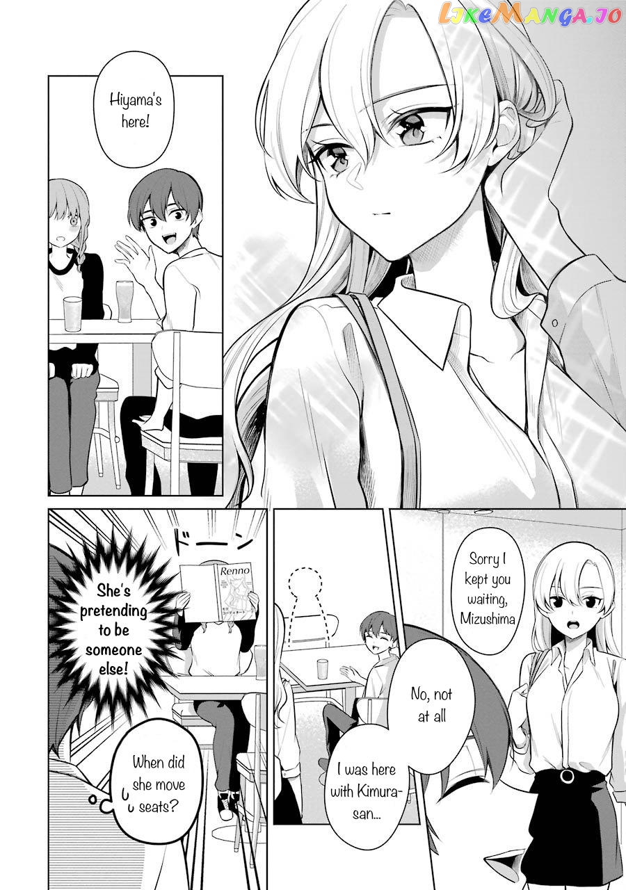 Shoujo Protagonist x Rival-san Chapter 38 - page 5