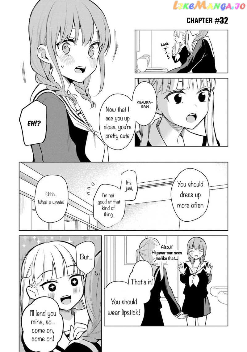 Shoujo Protagonist x Rival-san Chapter 32 - page 1