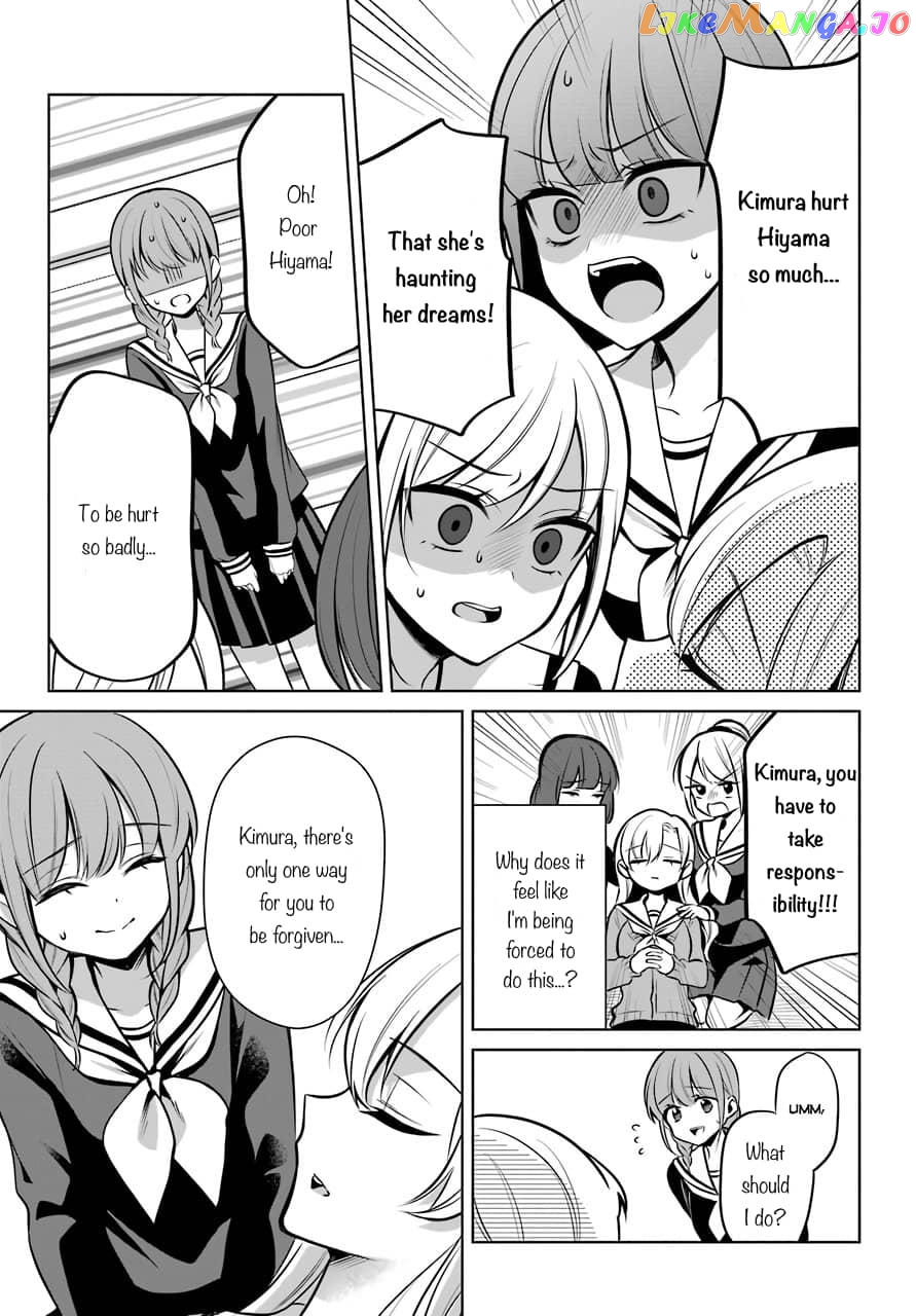 Shoujo Protagonist x Rival-san Chapter 34 - page 13