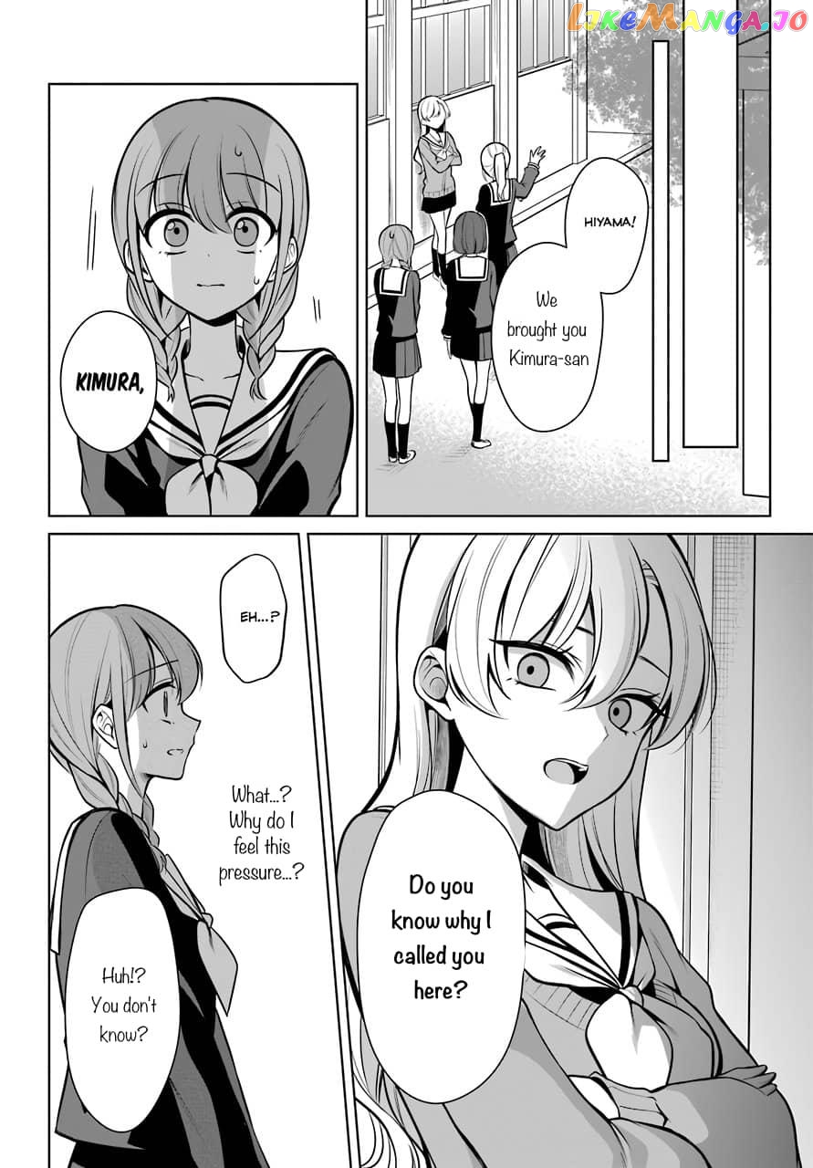 Shoujo Protagonist x Rival-san Chapter 34 - page 8