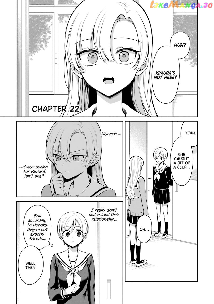 Shoujo Protagonist x Rival-san Chapter 22 - page 1