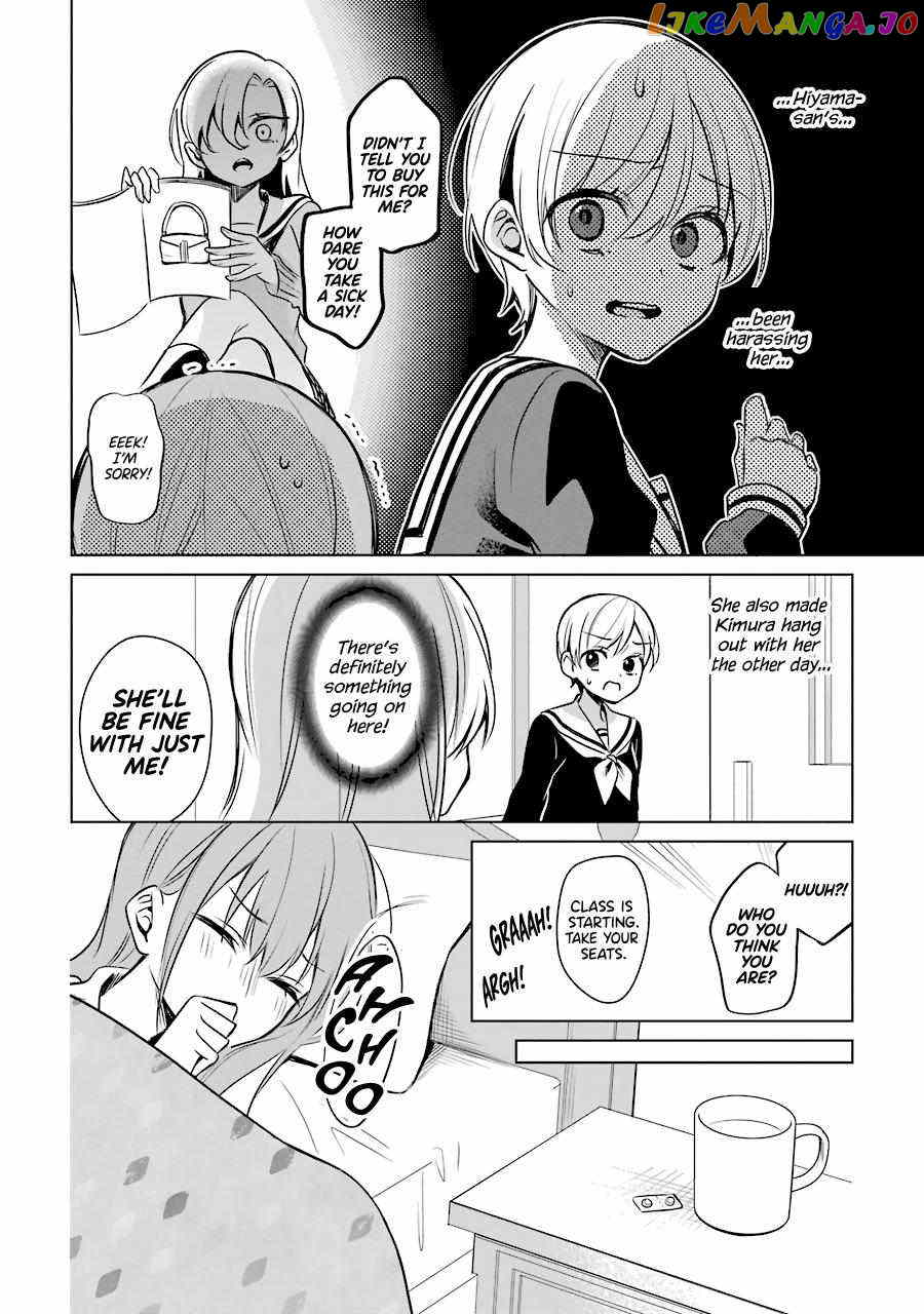 Shoujo Protagonist x Rival-san Chapter 22 - page 4