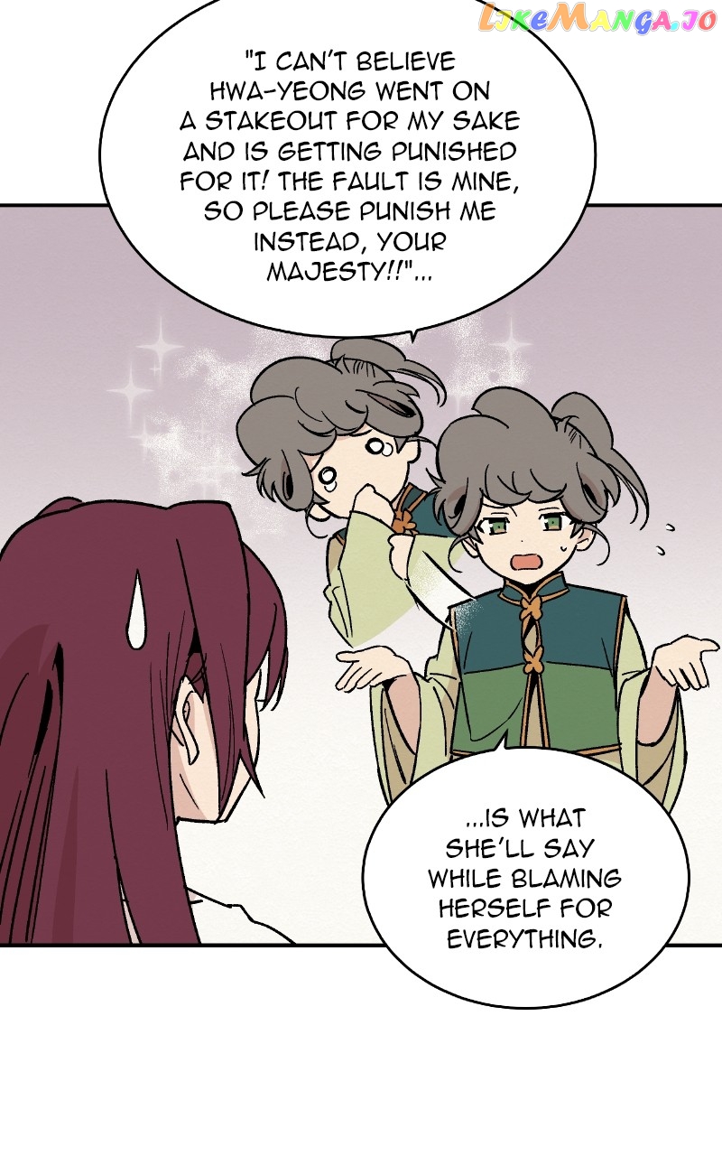 Concubine Scandal Chapter 18 - page 7