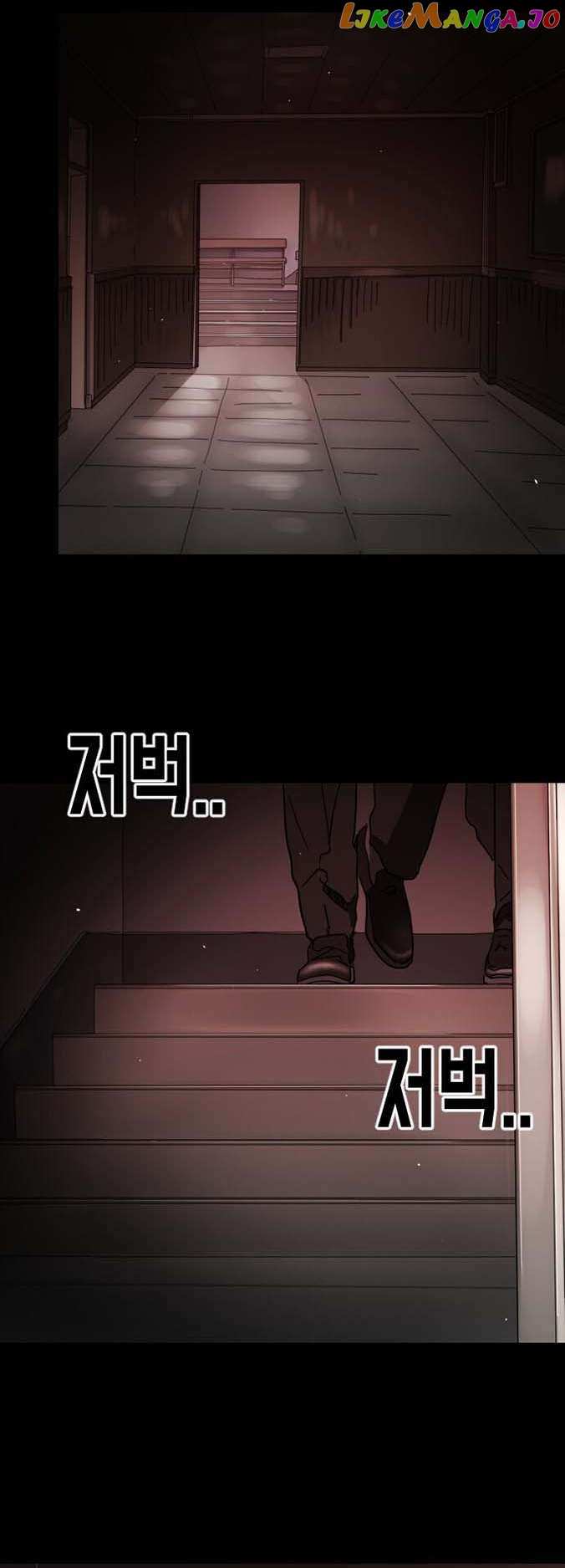 One Day, Suddenly, Seoul Is Chapter 90 - page 21