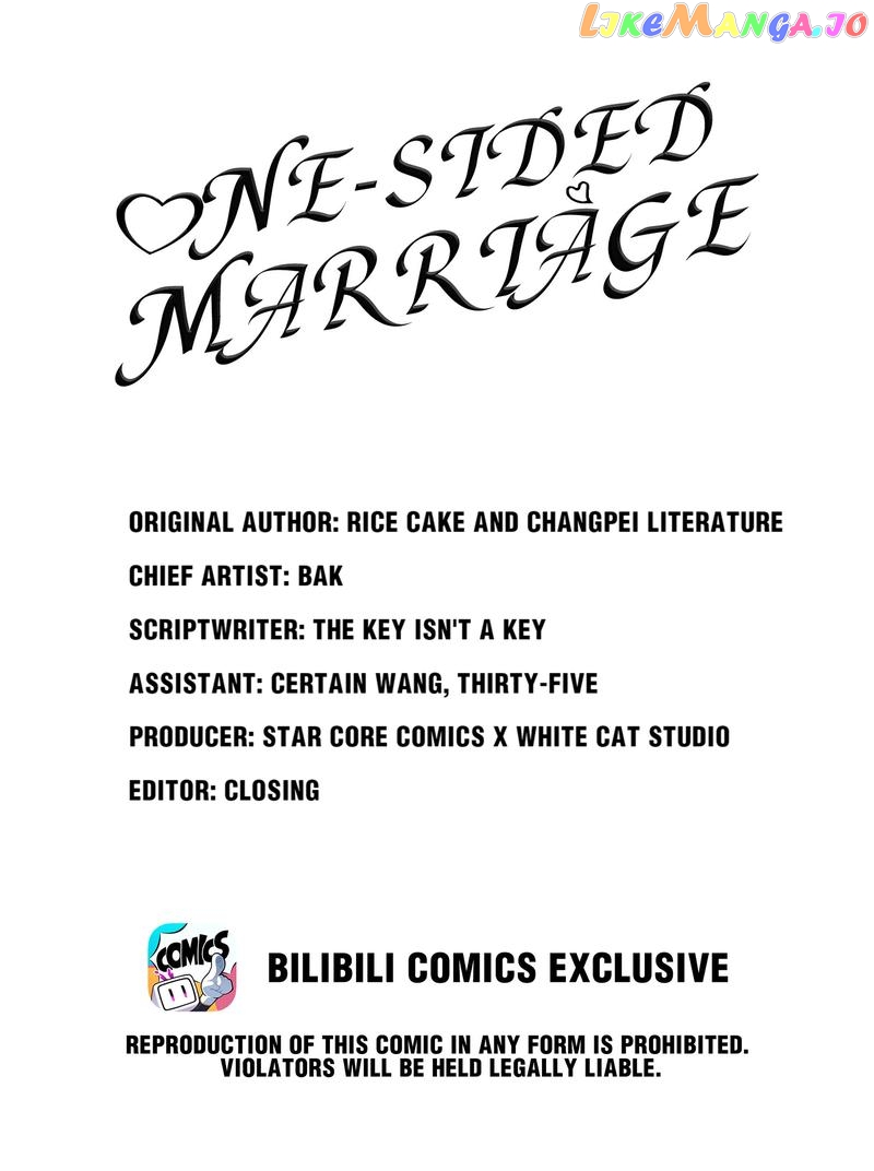 One-Sided Marriage Chapter 39 - page 1