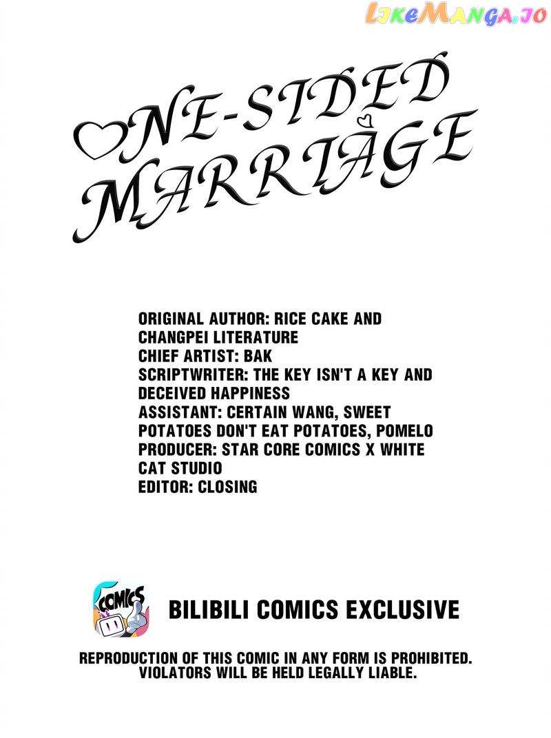 One-Sided Marriage Chapter 43 - page 1