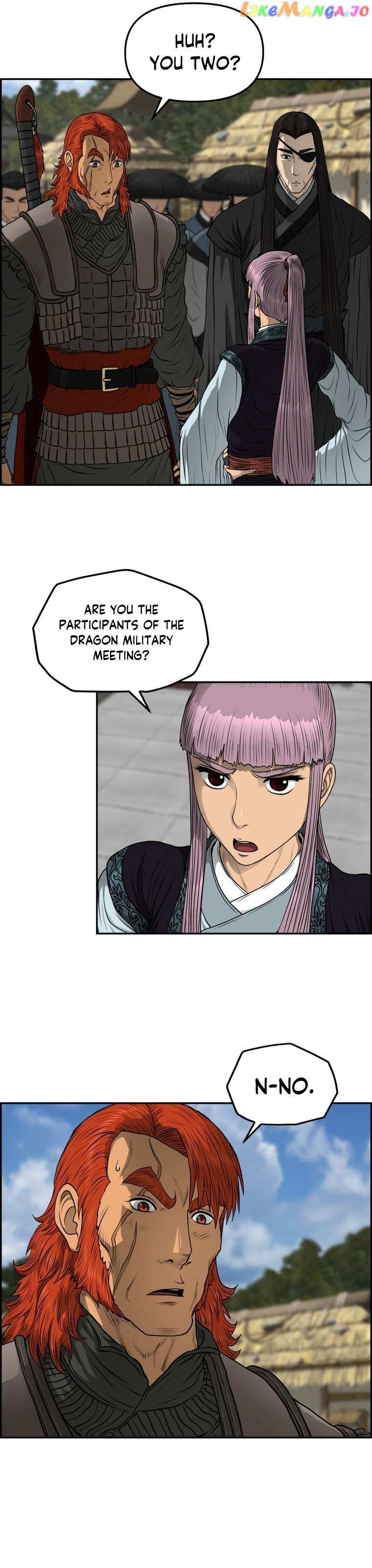 Blade Of Wind And Thunder Chapter 95 - page 13