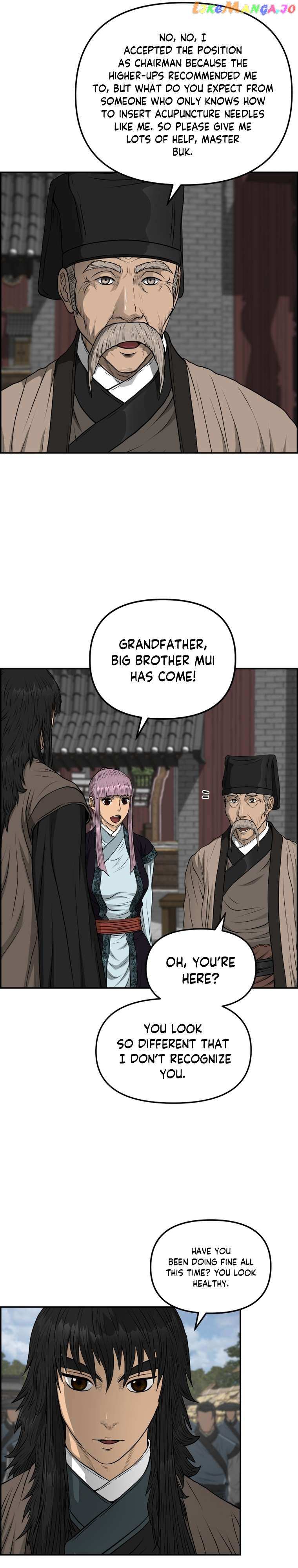 Blade Of Wind And Thunder Chapter 95 - page 9