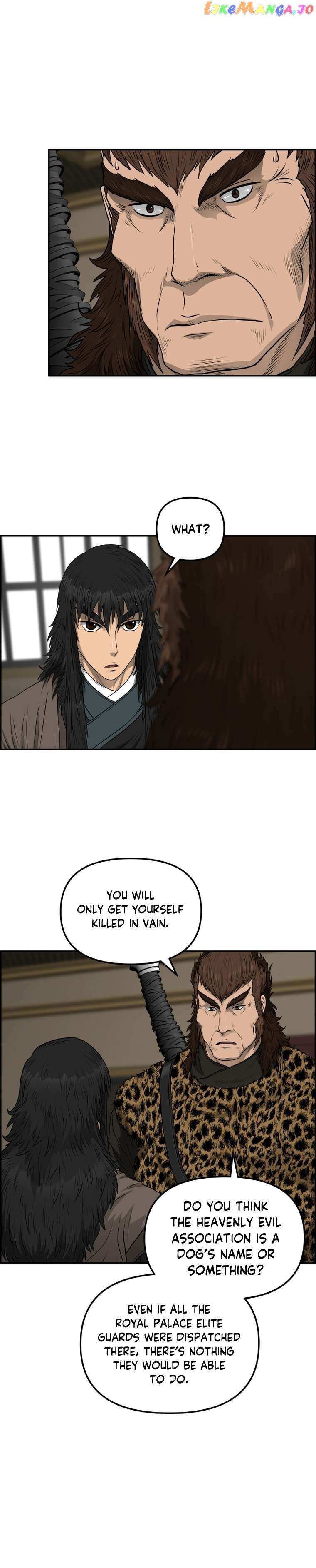 Blade Of Wind And Thunder Chapter 97 - page 13