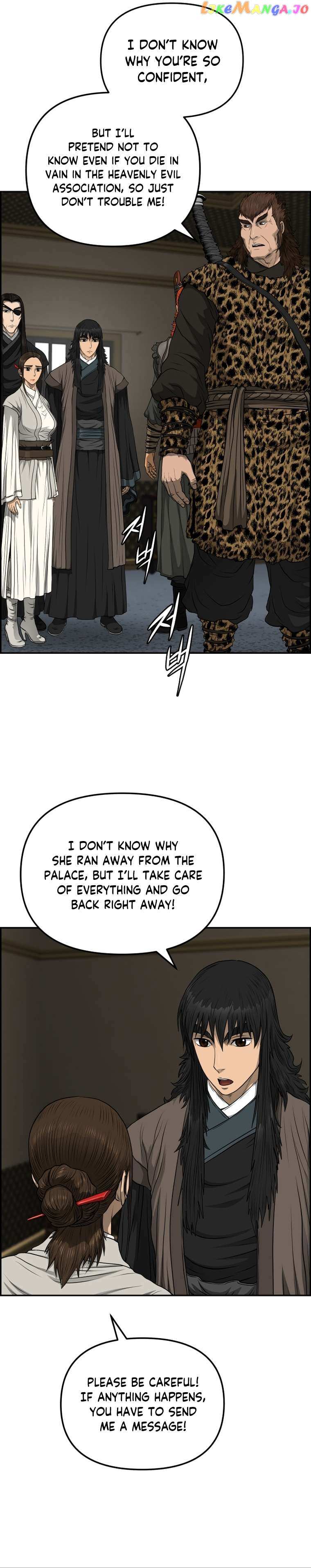 Blade Of Wind And Thunder Chapter 97 - page 15