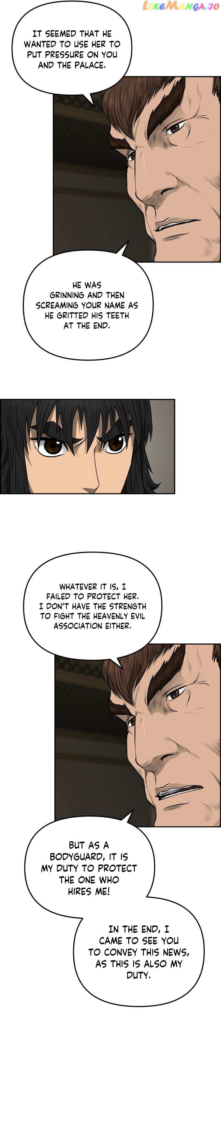 Blade Of Wind And Thunder Chapter 97 - page 4