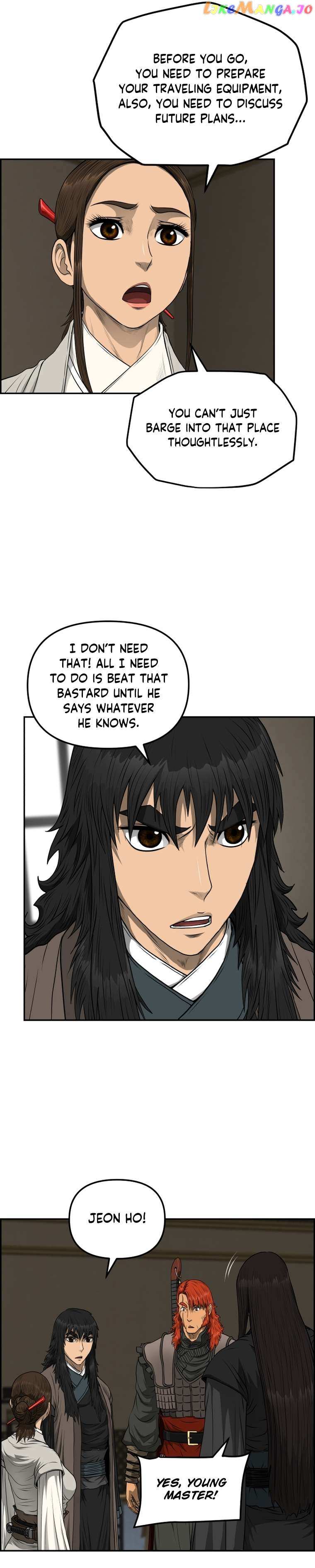 Blade Of Wind And Thunder Chapter 97 - page 7