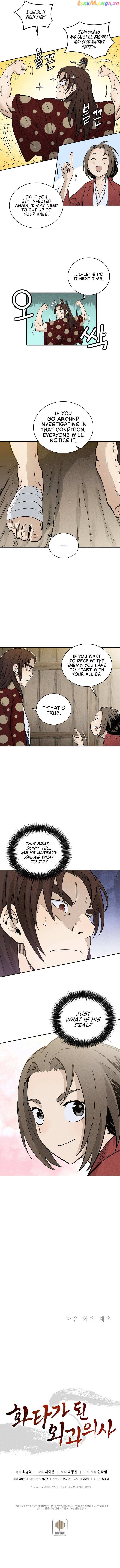 I Reincarnated as a Legendary Surgeon Chapter 22 - page 8
