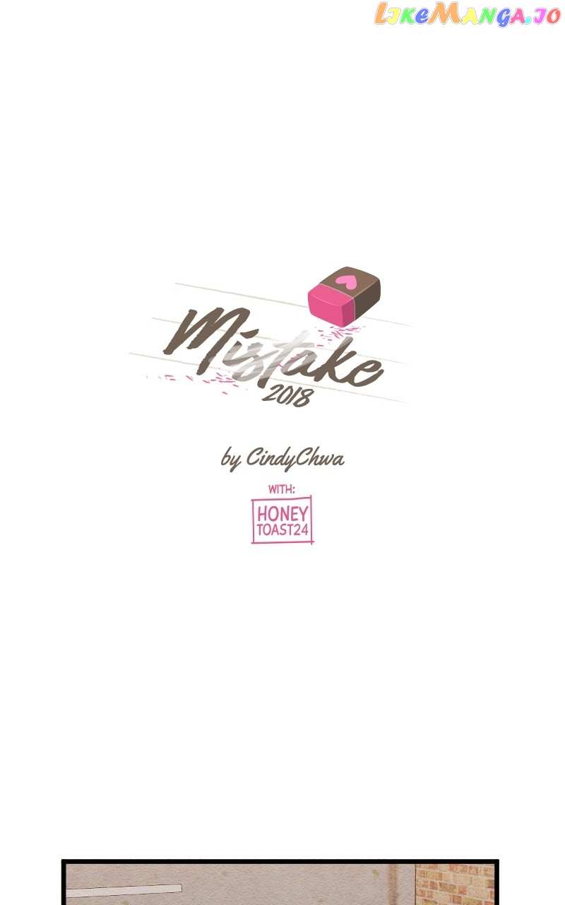 Mistake Chapter 79 - page 1