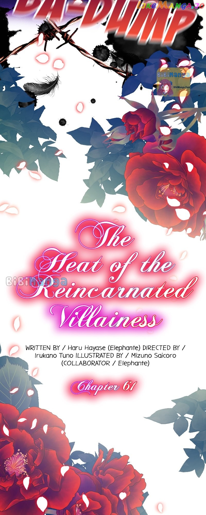 The Heat of the Reincarnated Villainess Chapter 61 - page 3