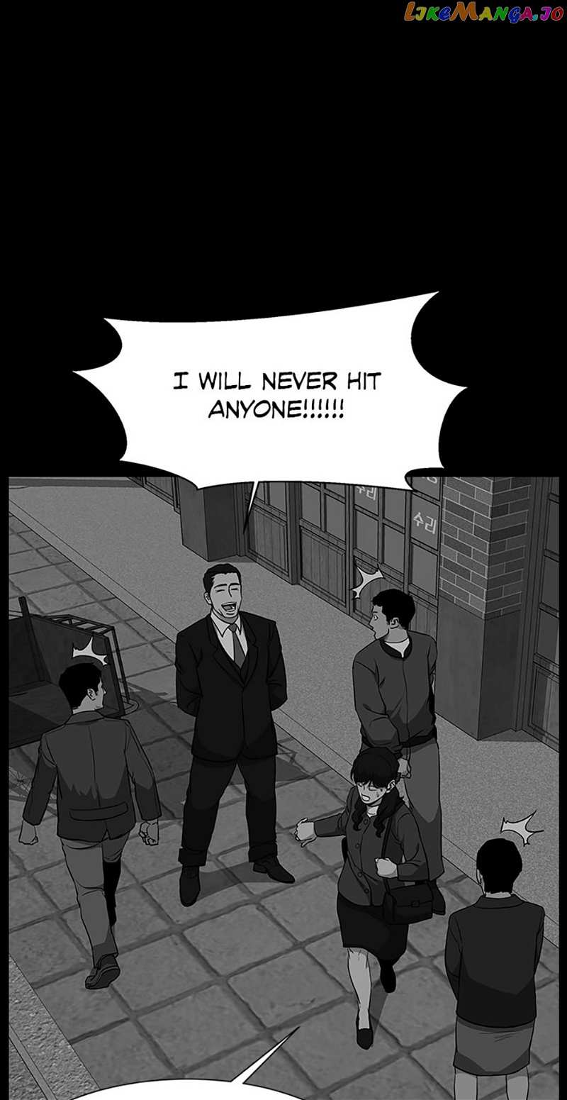 Grudge-laden Lackey Chapter 33 - page 22