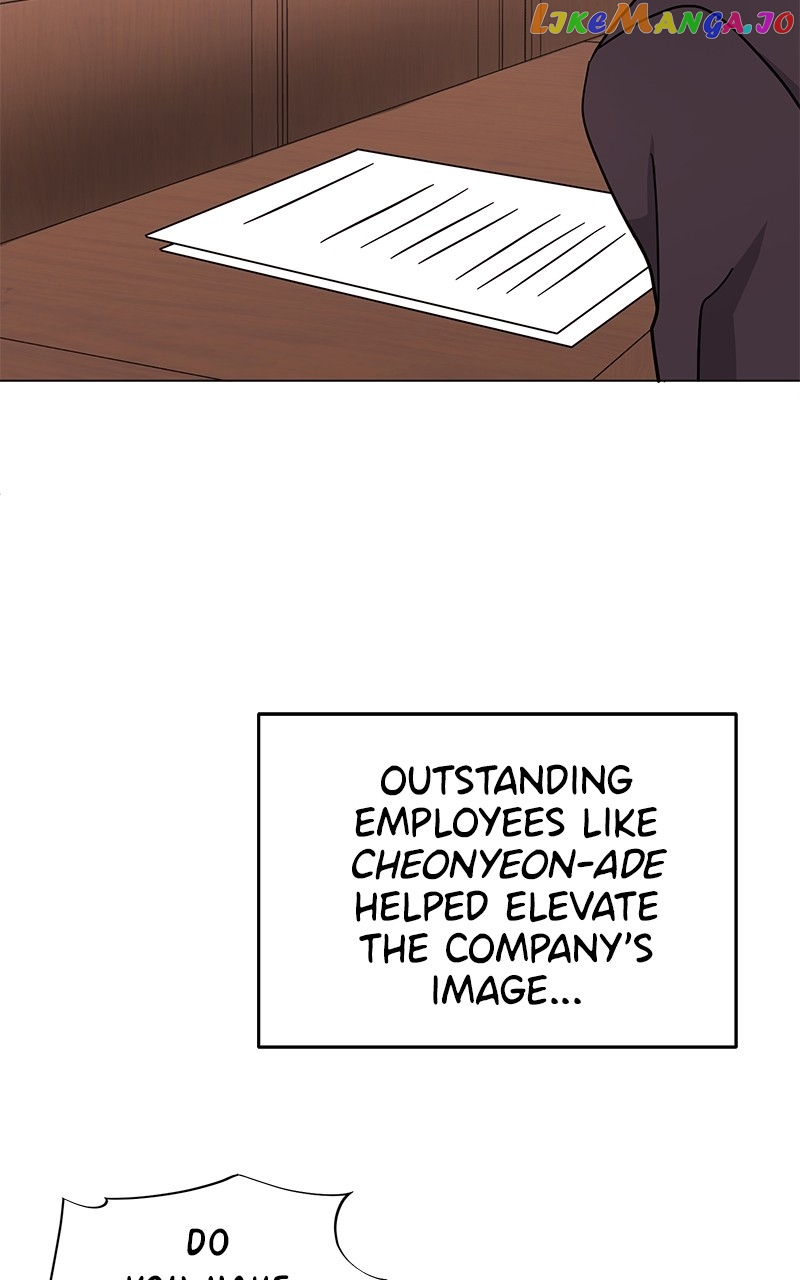 Superstar Associate Manager Chapter 69 - page 87