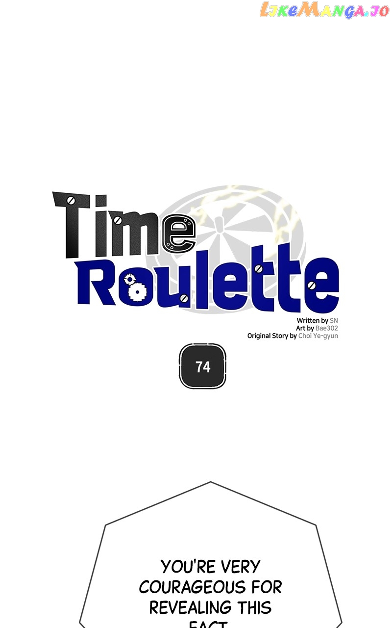 Time Roulette Chapter 74 - page 1