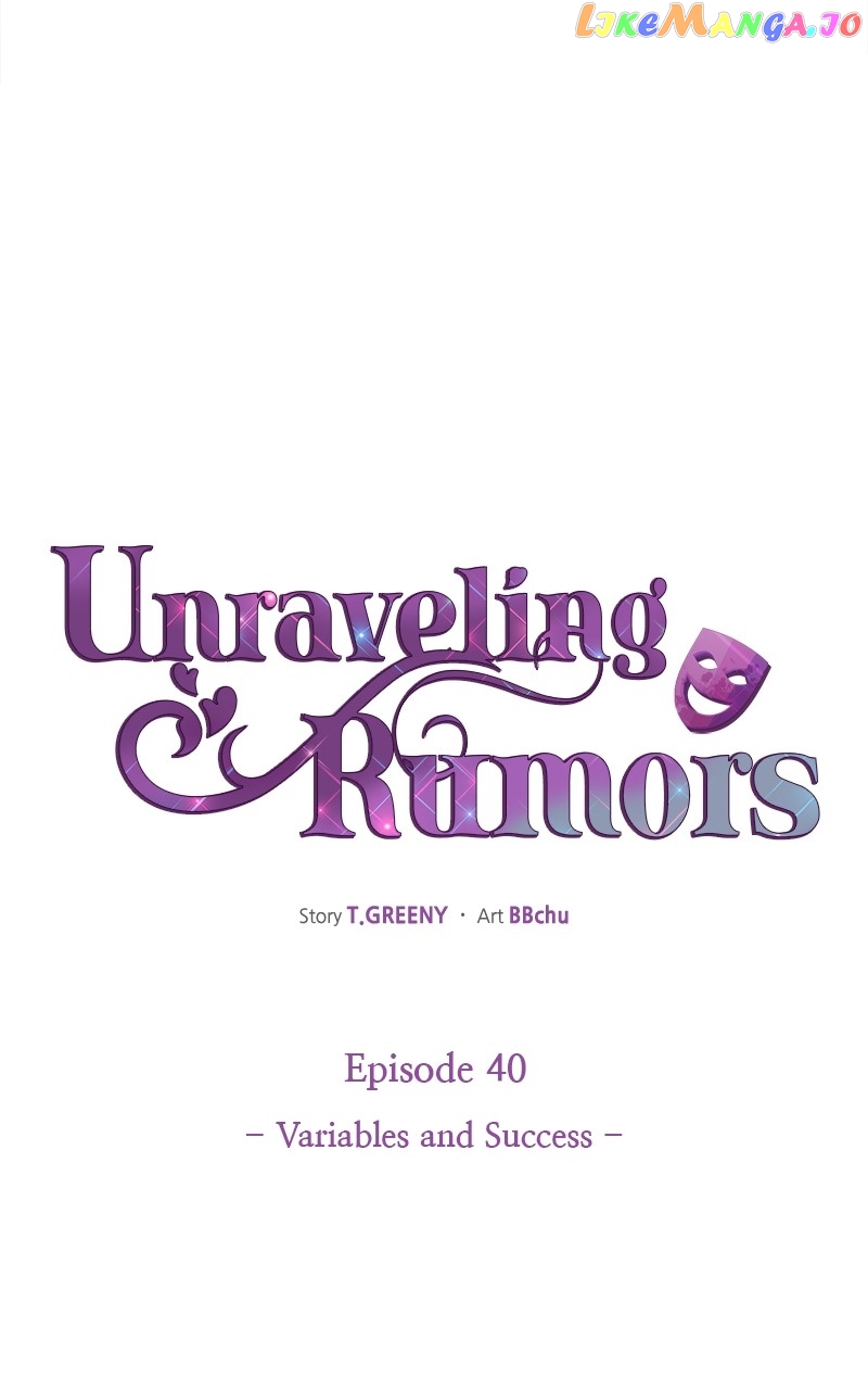 Unraveling Rumors Chapter 40 - page 24
