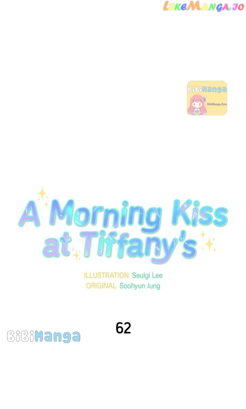 A Morning Kiss at Tiffany’s Chapter 62 - page 7