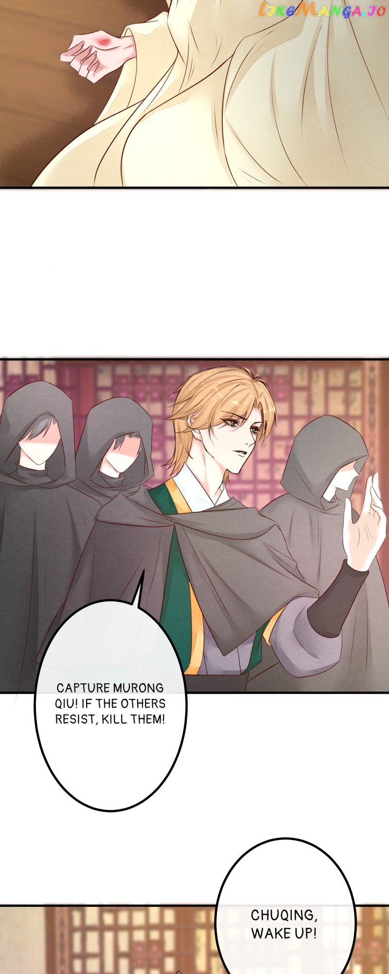 The Widowed Empress Needs Her Romance Chapter 115 - page 3