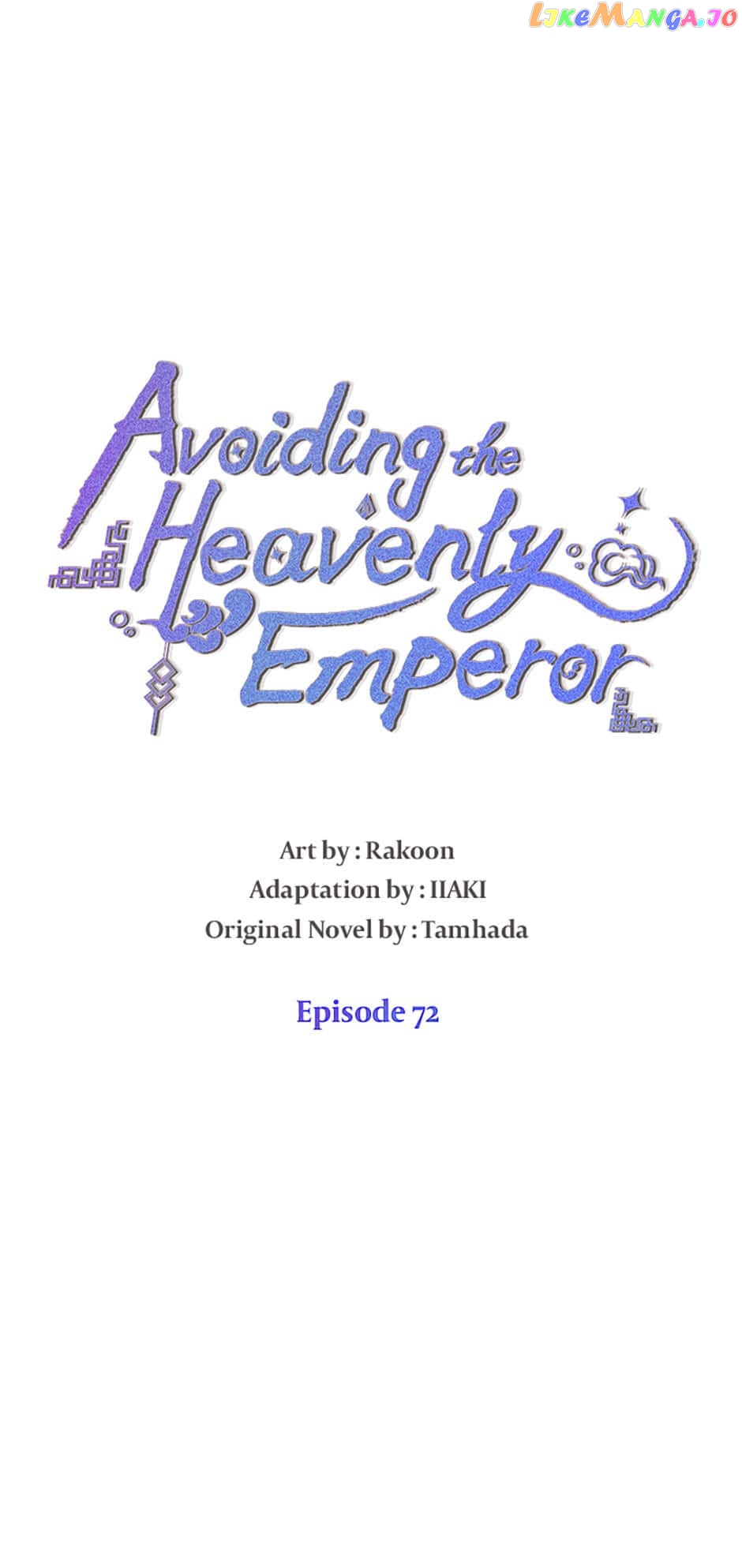 Avoiding the Heavenly Emperor Chapter 72 - page 1