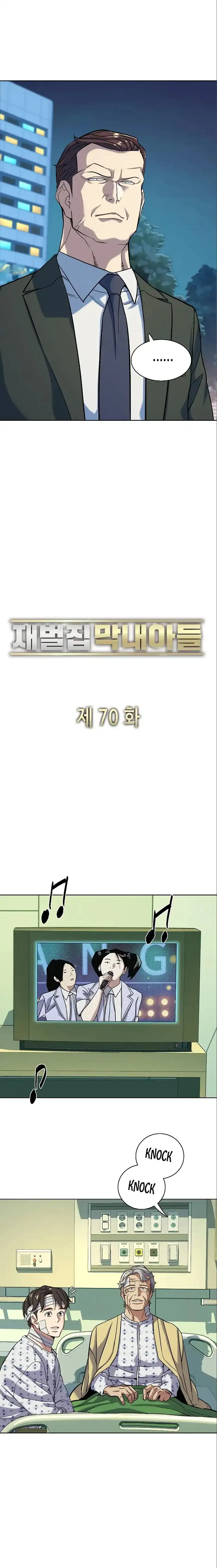 The Chaebeol’s Youngest Son Chapter 70 - page 4